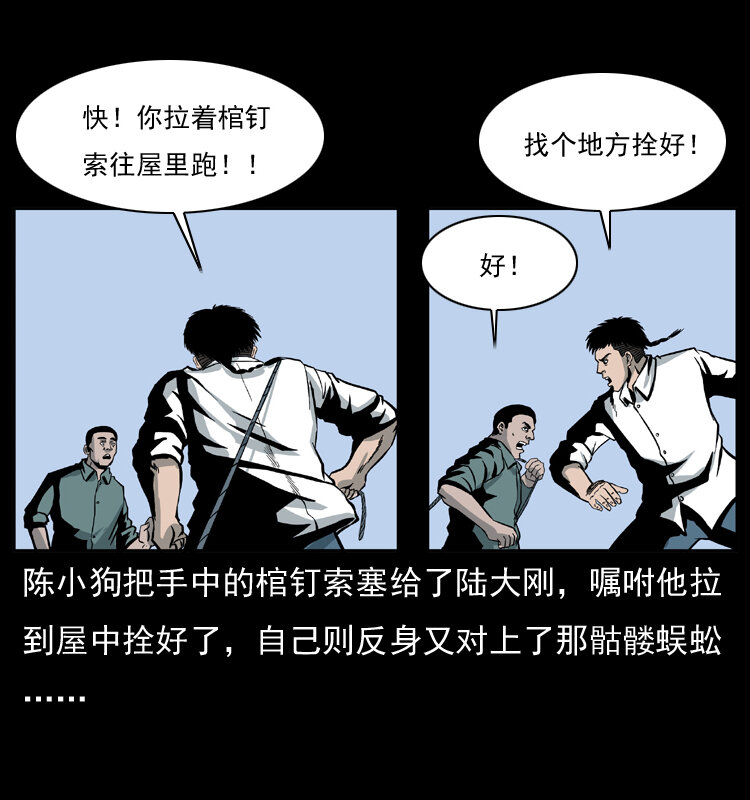 026 妖宅32