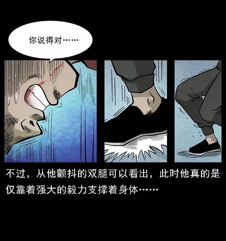 101 恶灵之主269