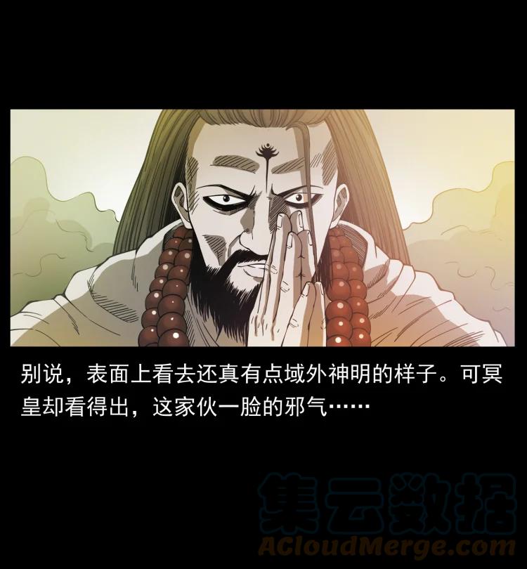 420 势在必行9