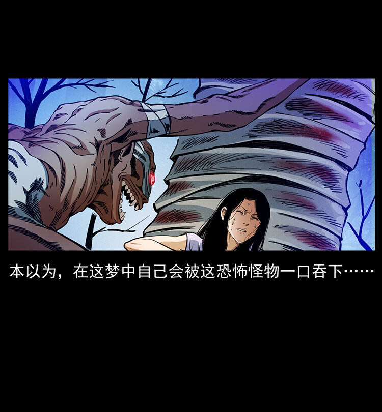 406 安稳日子57