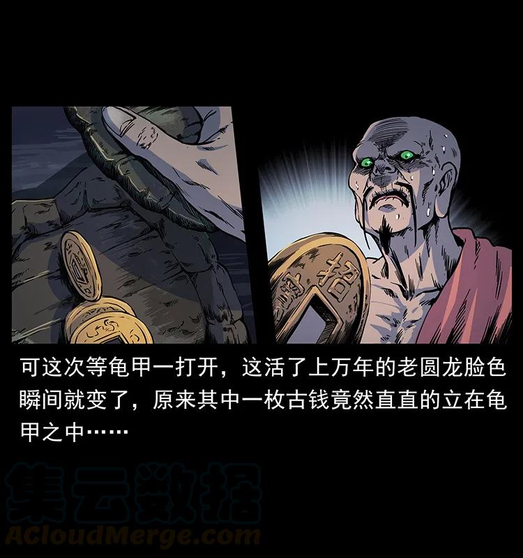 276 强硬带来的好处20
