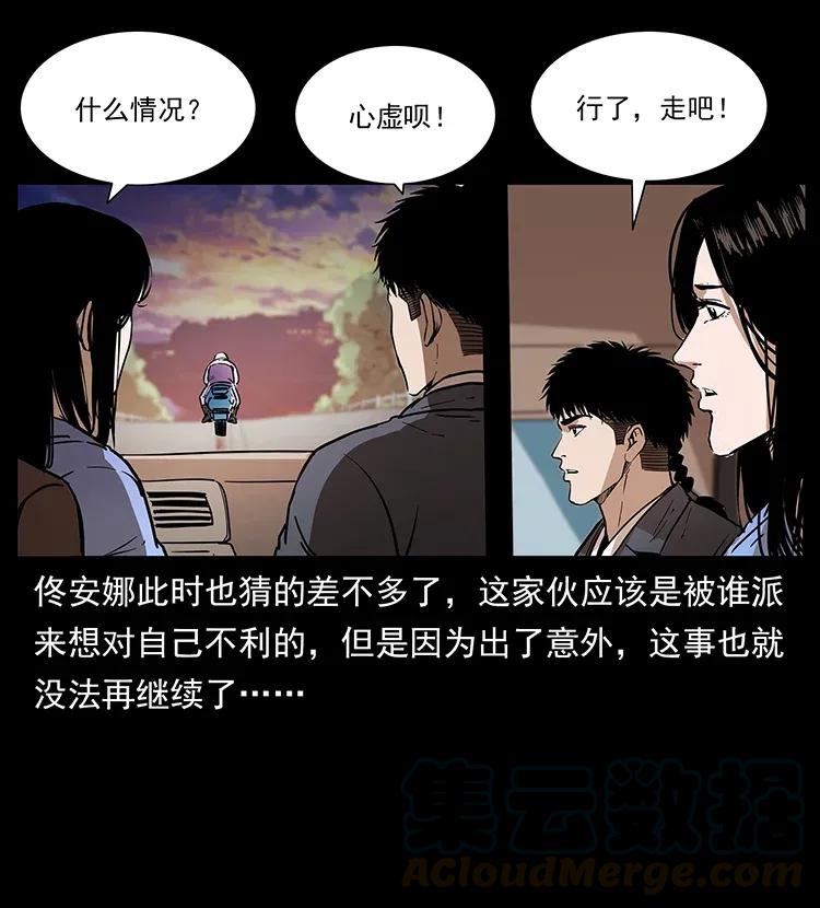 308 佟家的饭局20