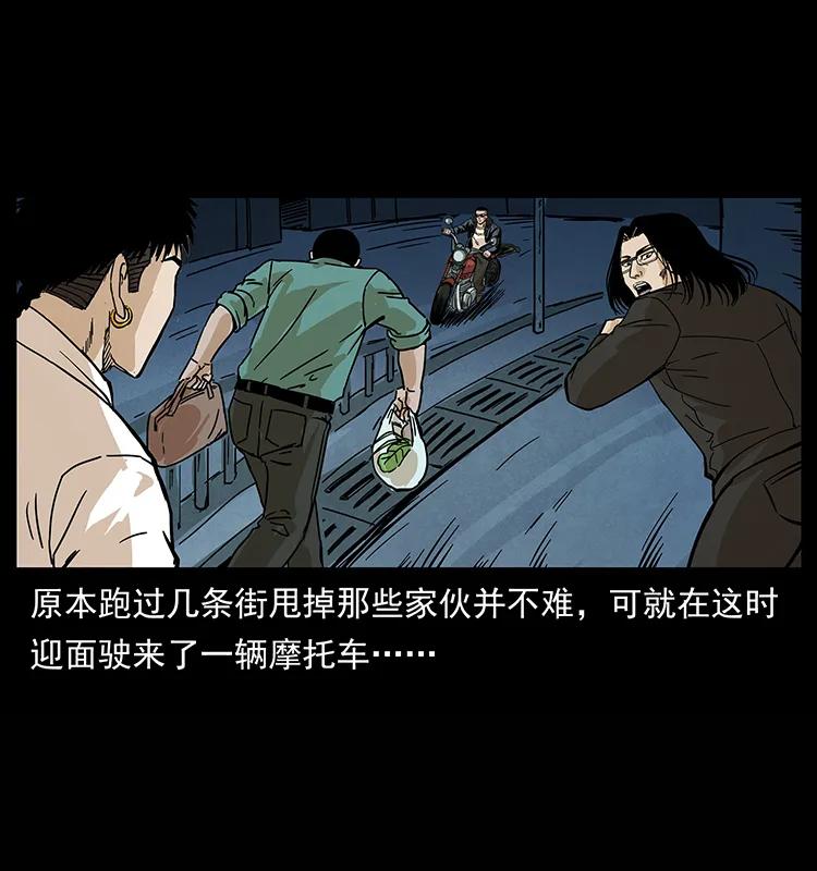 210 漠北皇陵49