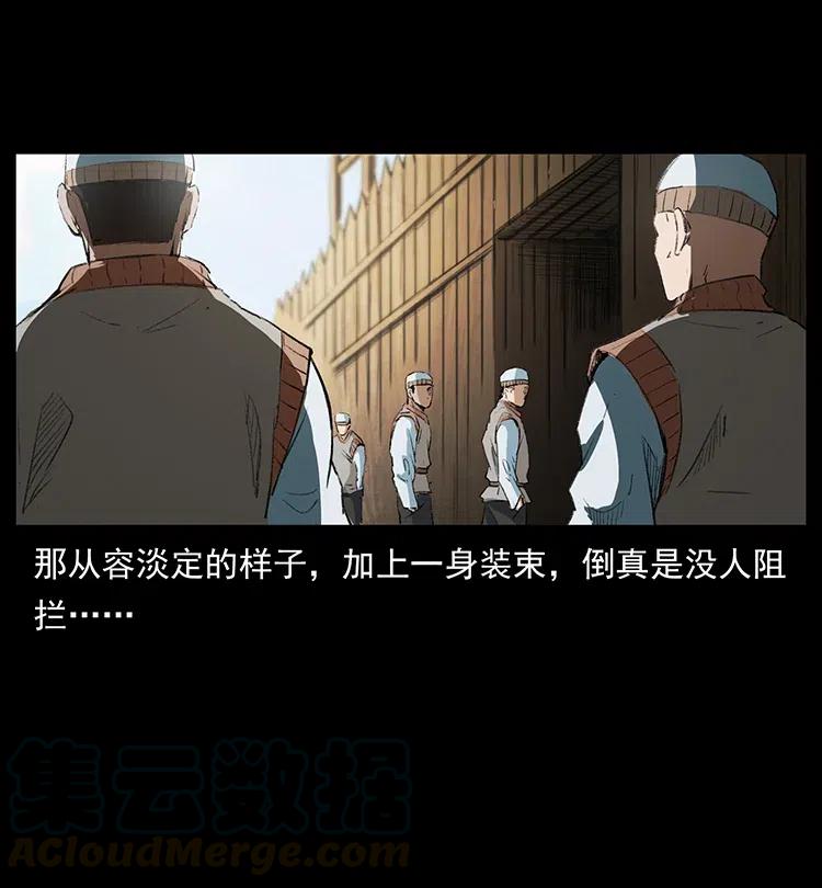 374 来吧！魔尸教78