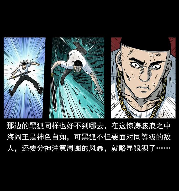 244 神迹81