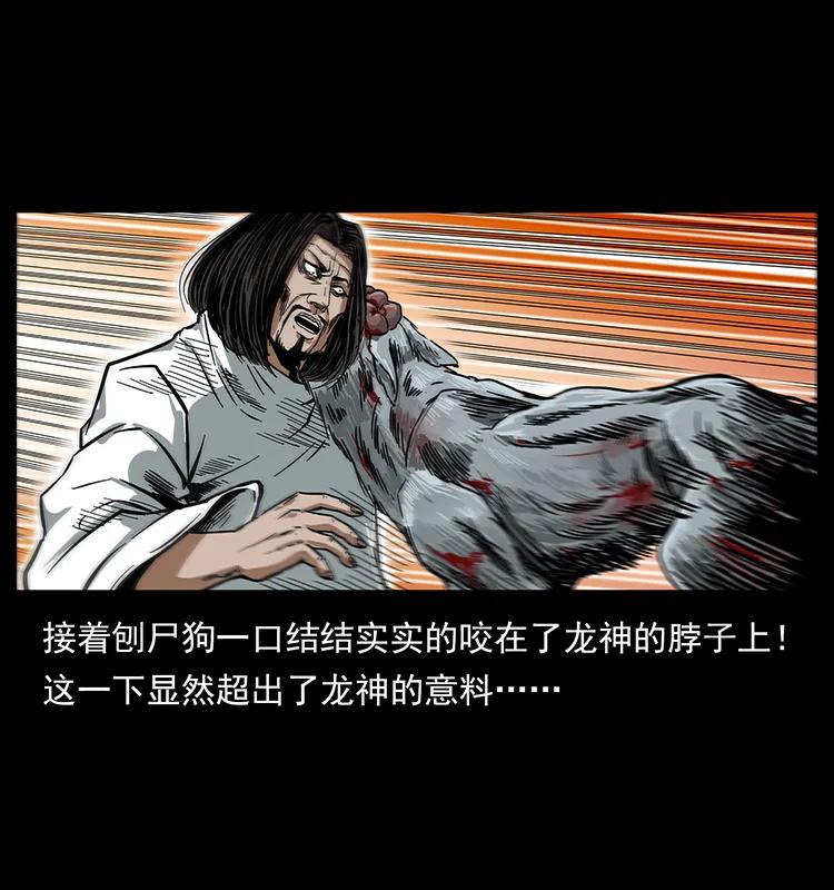 197 神之眼73