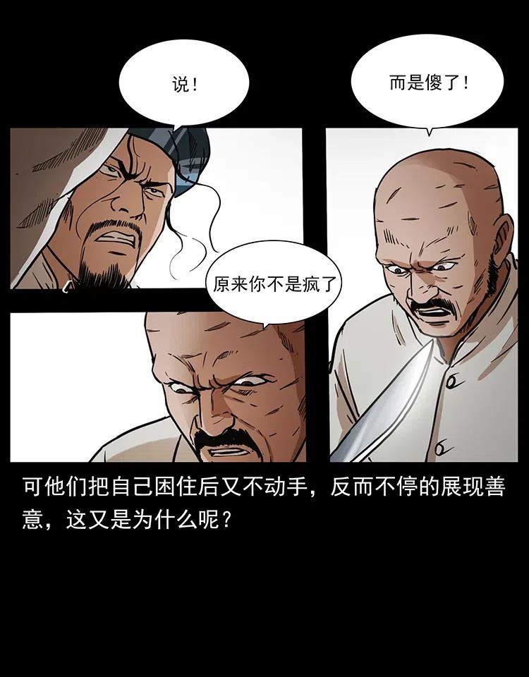 324 武装欺负人46