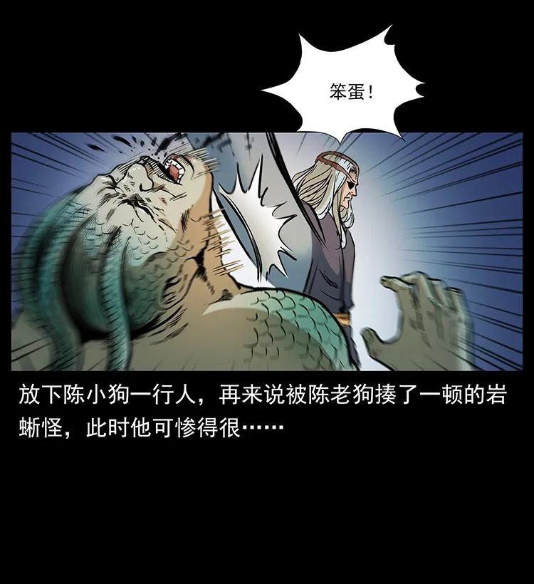 277 三头蛇66