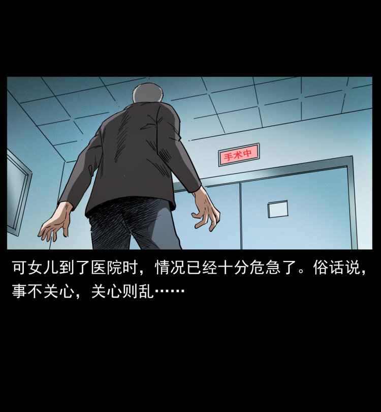 449 上古悬案82