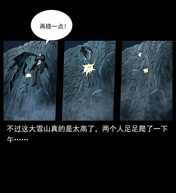 264 抚仙之战87