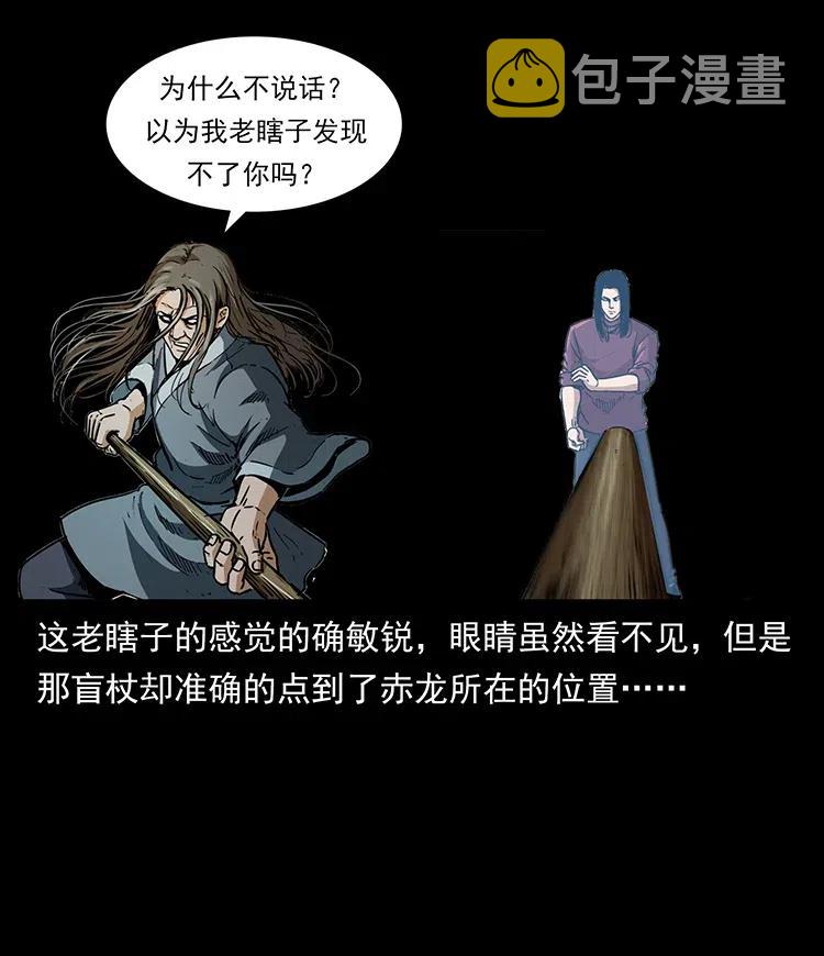 330 天化尸王2