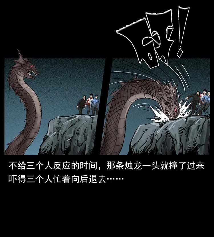 214 水下蛟龙38