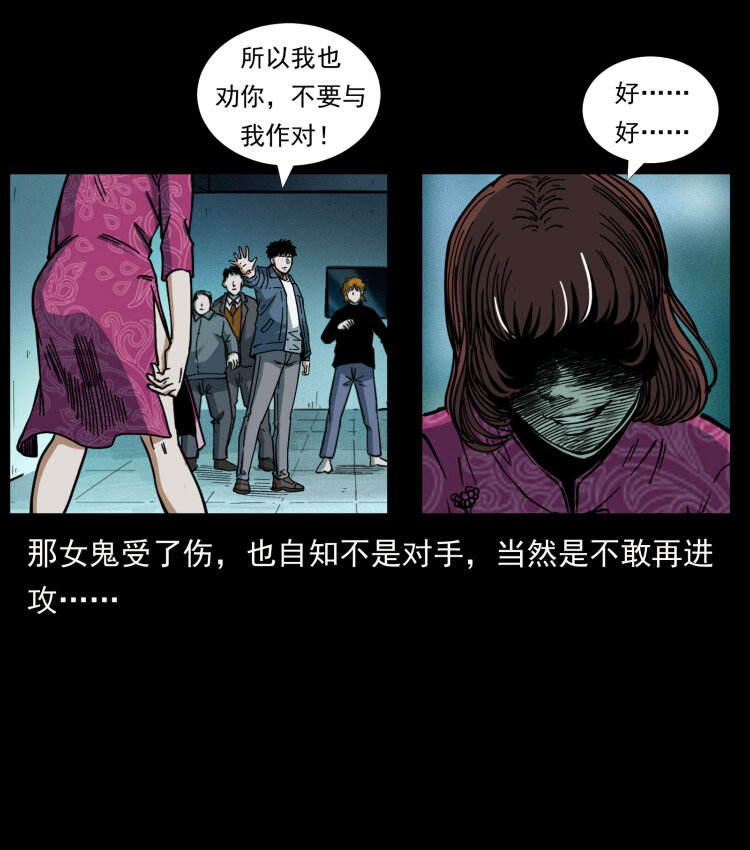 452 是为贼！55