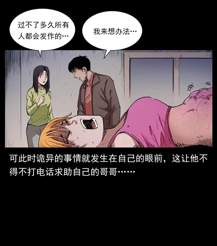 343 秦大麻烦的往事37