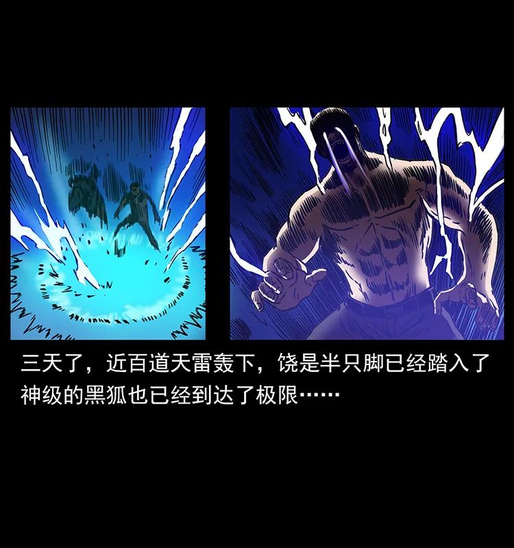 267 万山之祖——昆仑！86
