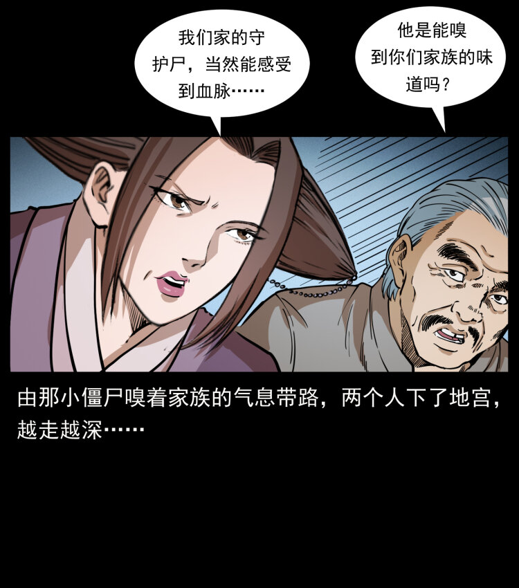 402 都是老子的！26