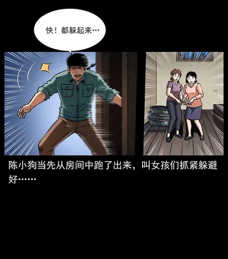 361 逆天的妖道14