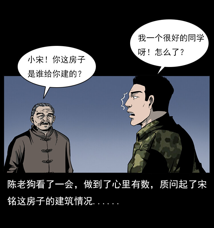 022 压胜48