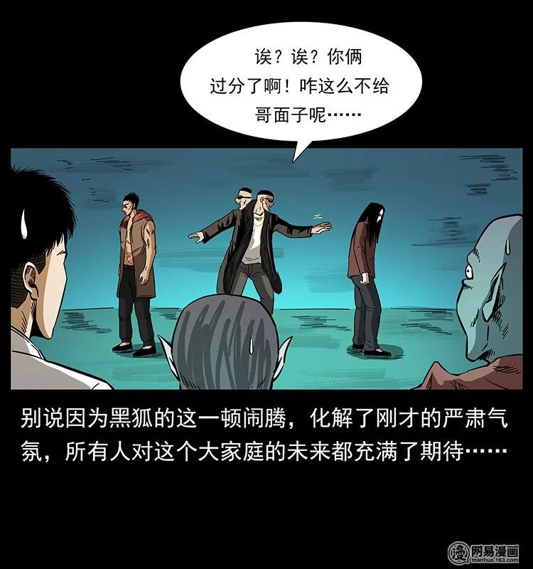 145 妖仙对战67