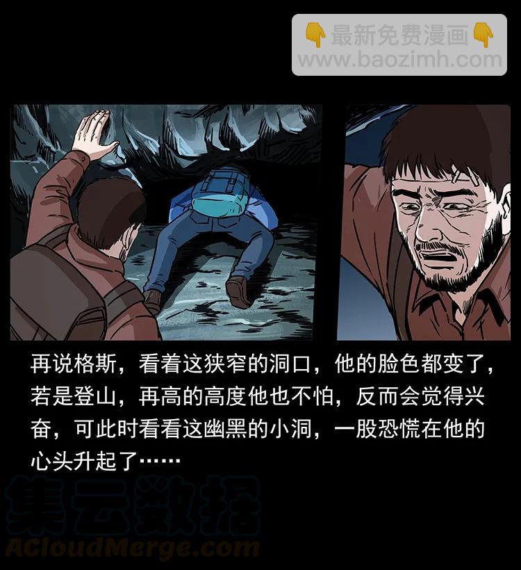 270 黑暗循环36