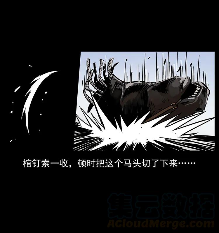 217 最可怕的危机68