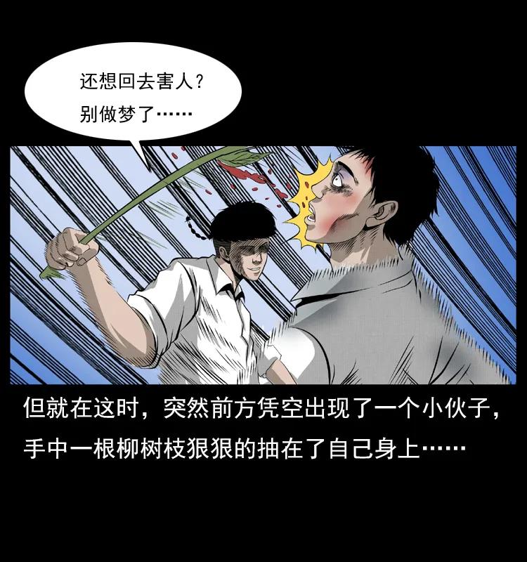 072 渣男之鬼58