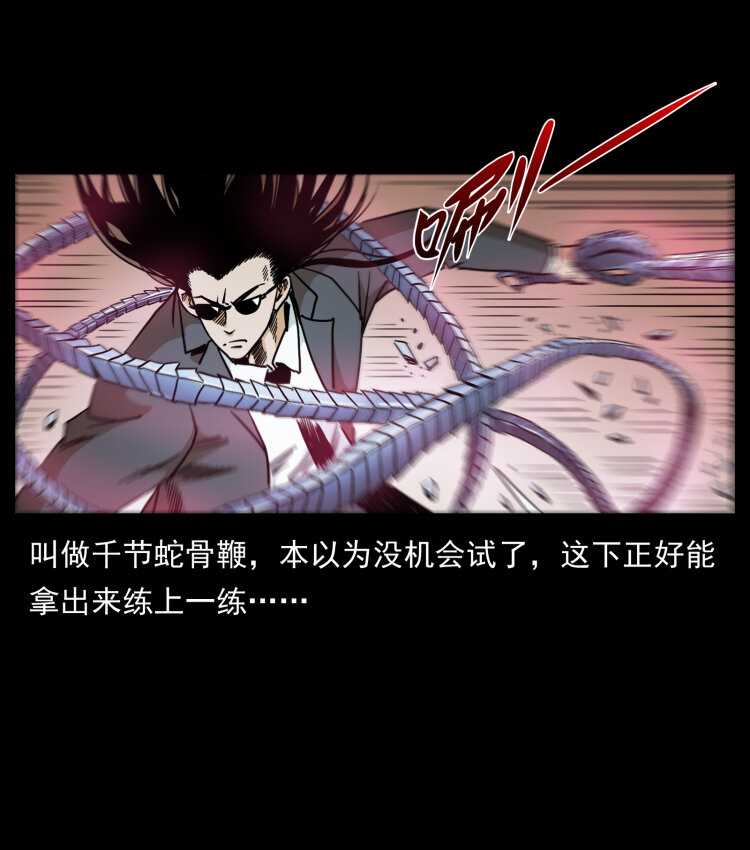 444 你是赵佗15
