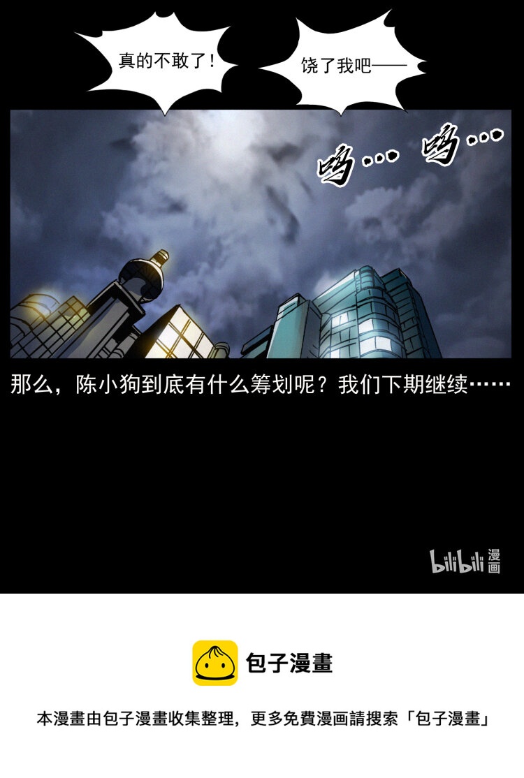 417 秦七爷的信息89
