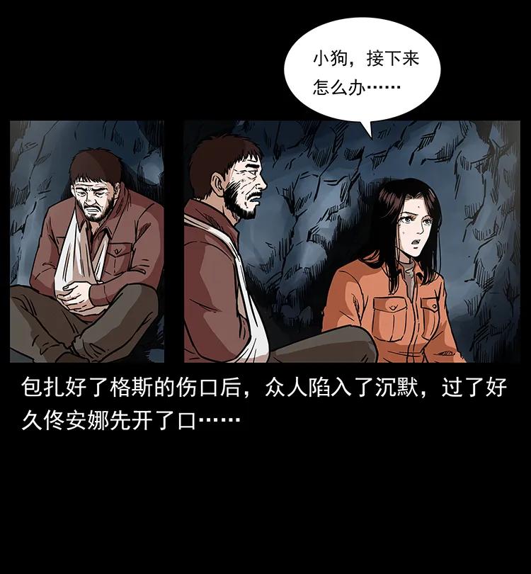 275 杀一儆百18