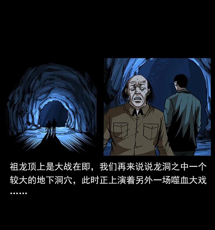 177 死亡洞13