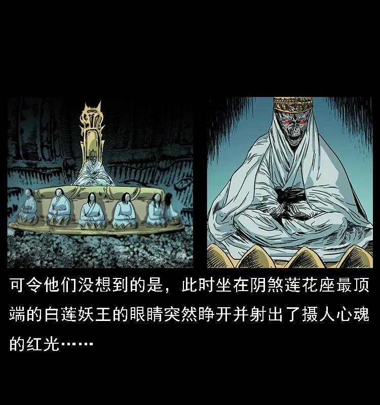 091 灰的复仇2