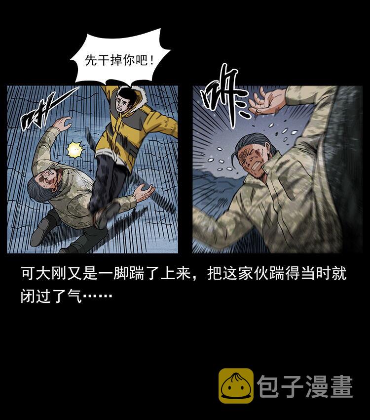 472 贼心不死6