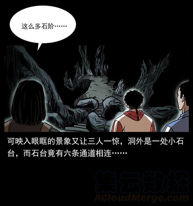 213 入皇陵84
