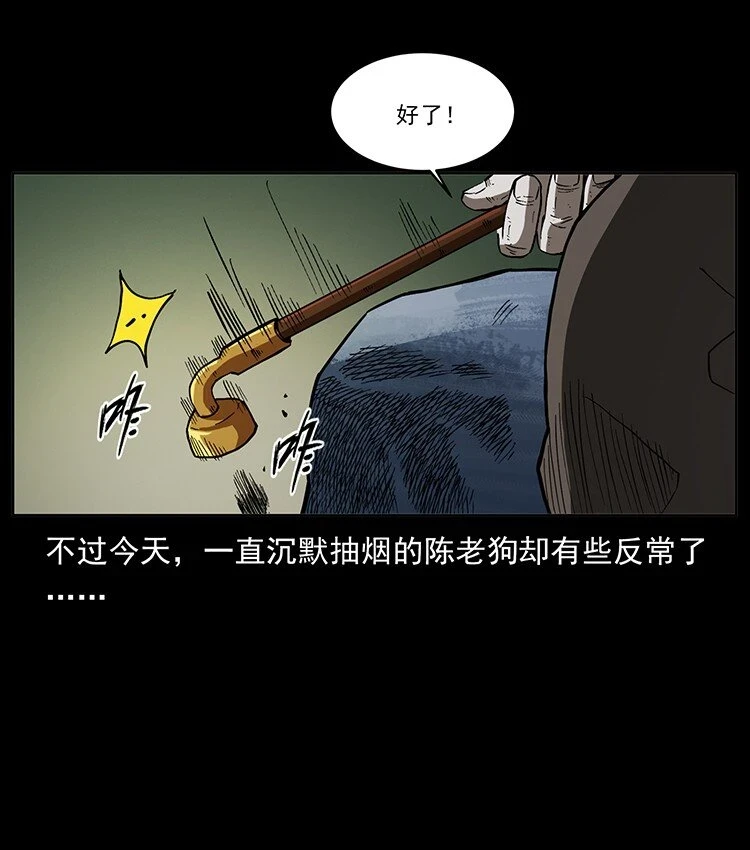 499 点将台10