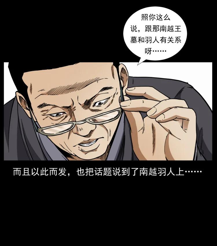 420 势在必行65