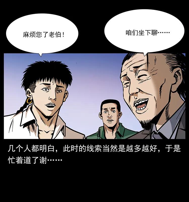 156 妖驹81