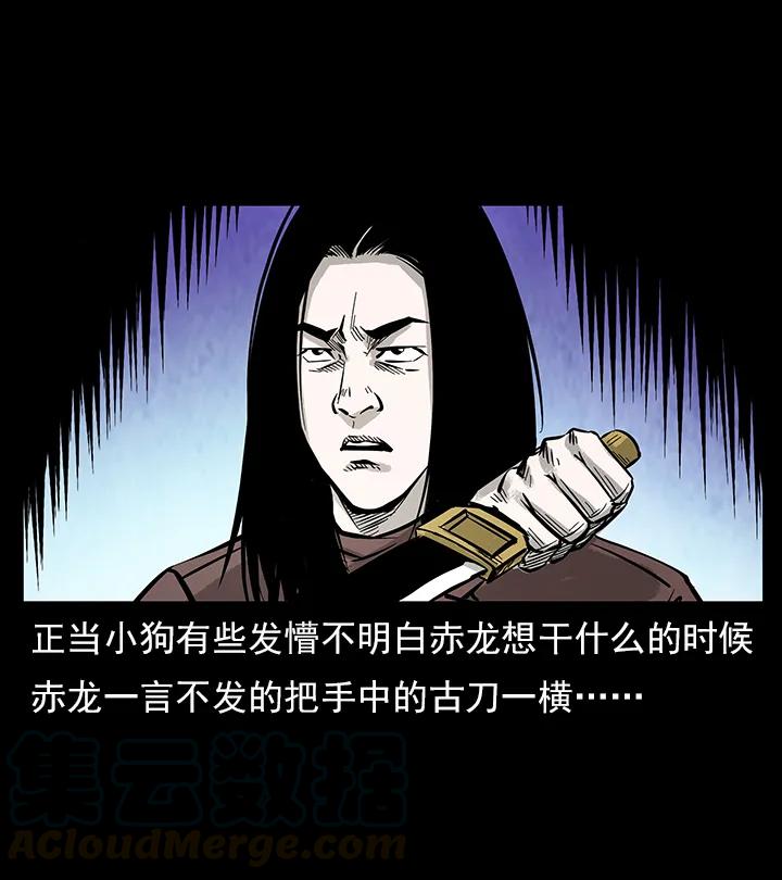 102 昆仑奴28