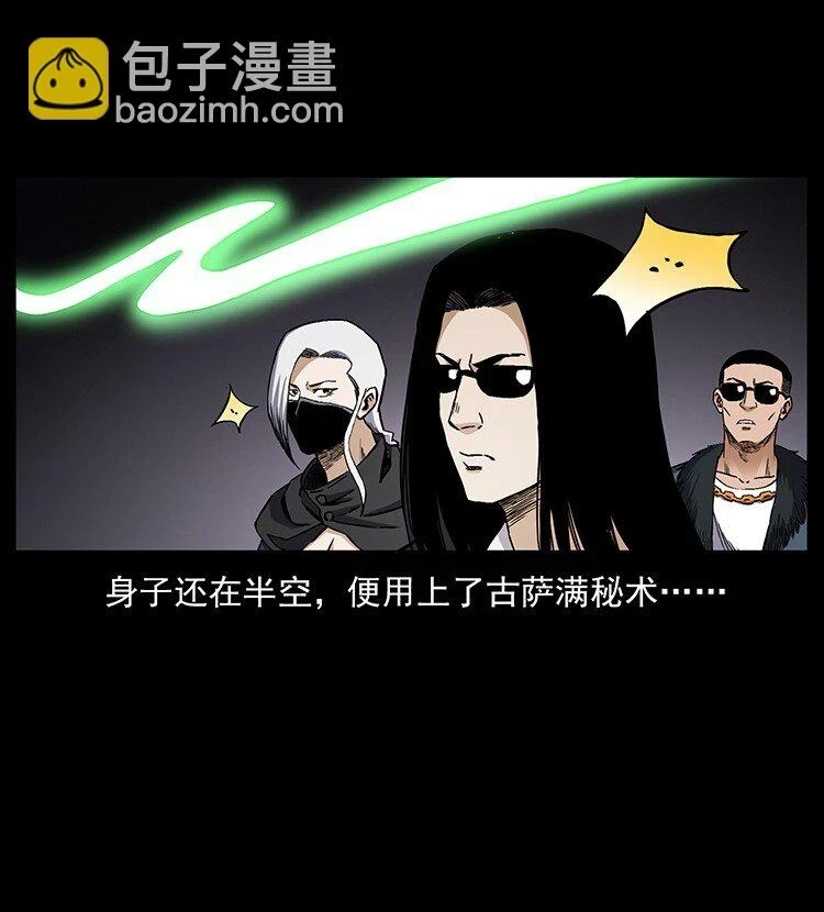 496 闹他个地覆天翻！25