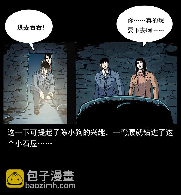 261 新藏线69