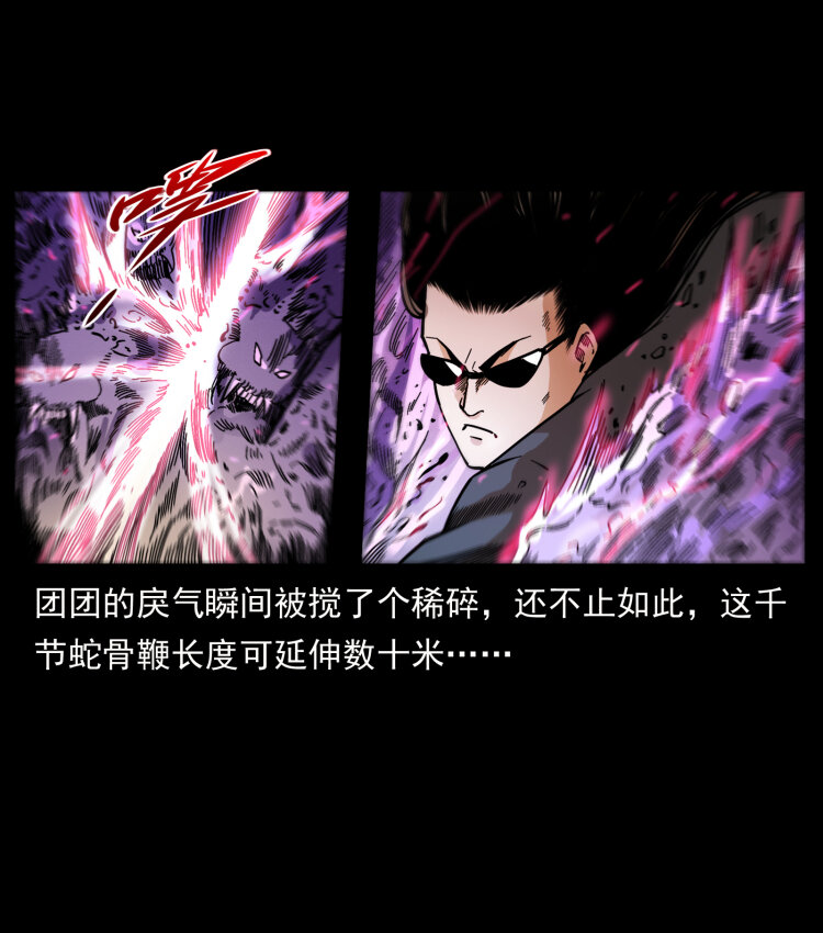 444 你是赵佗17