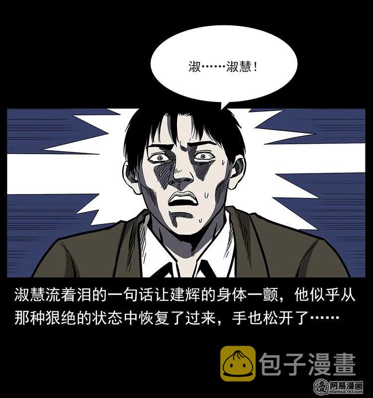 153 魅术58