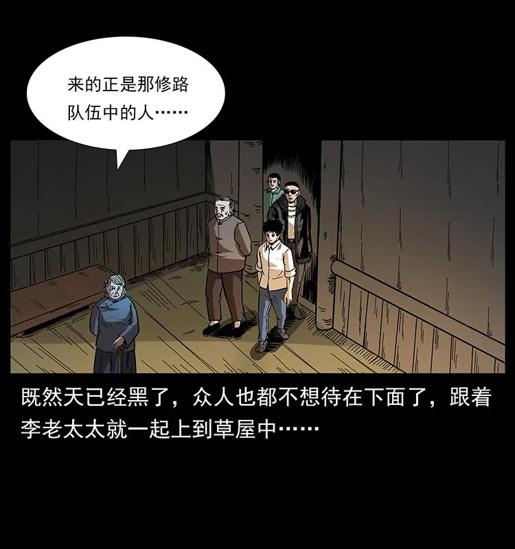 168 独龙乡77