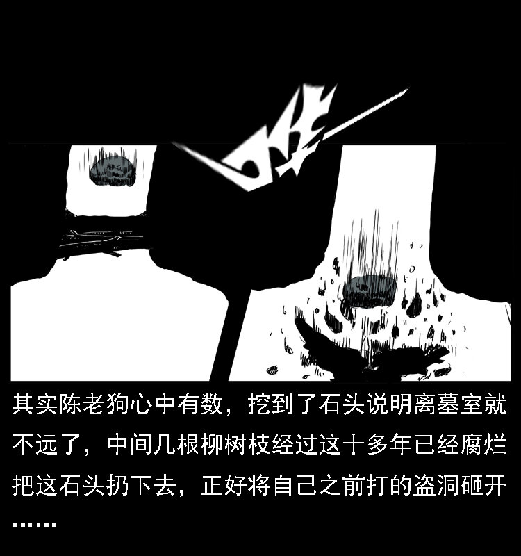 014 斗血尸11