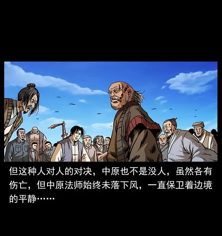 161 虫佛19
