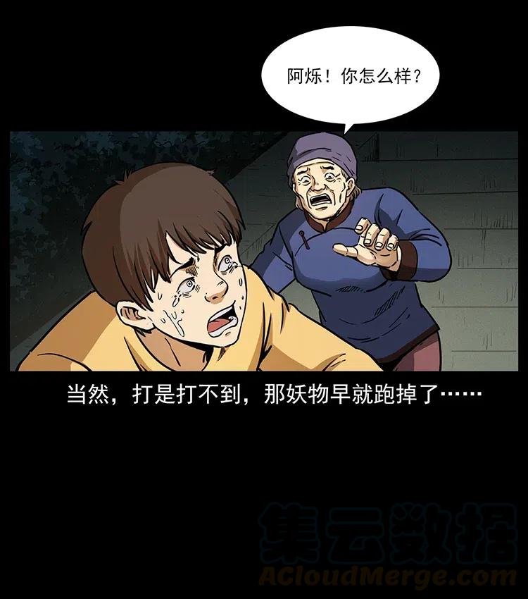 333 湘西的下马威40