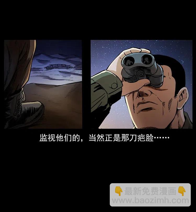 324 武装欺负人71