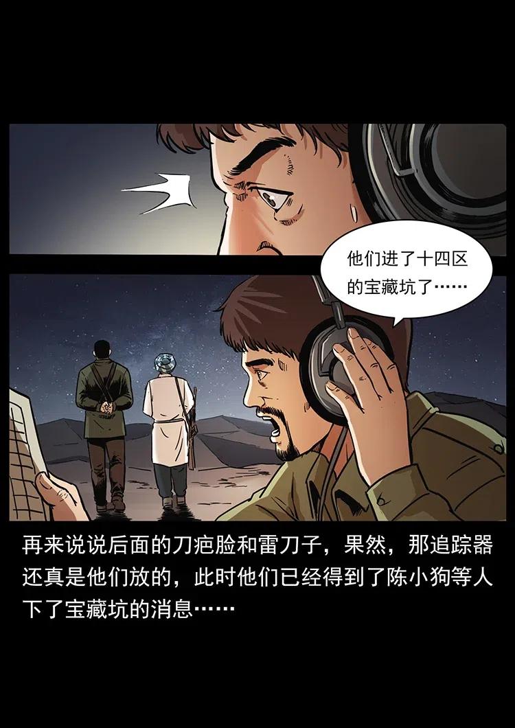 323 地球之耳25