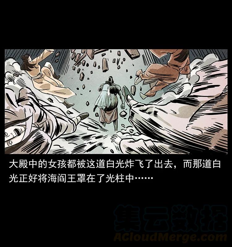 239 海阎王12