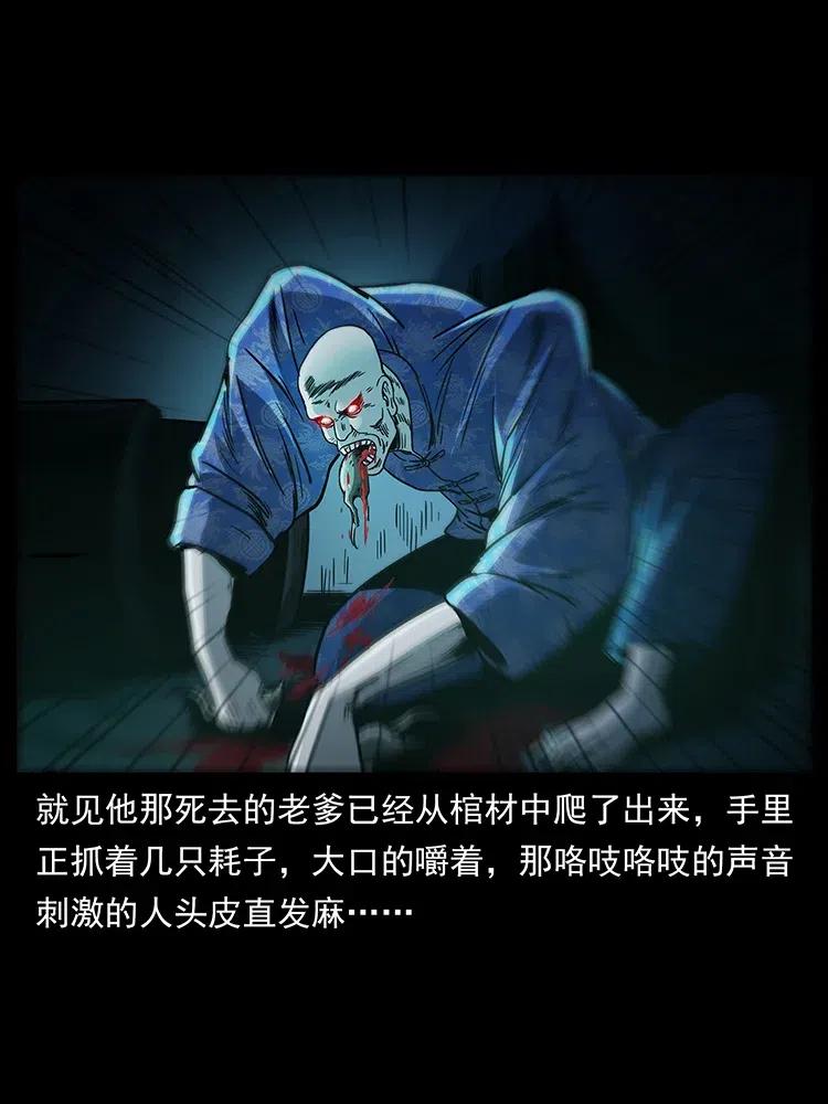 312 铁汉柔情75