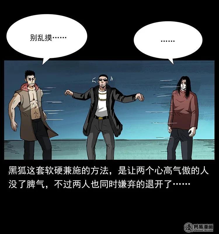 145 妖仙对战63